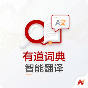 有道词典化学术语翻译功能 - 网易有道词典官网