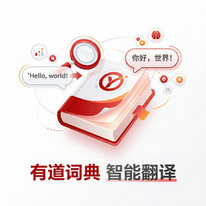 有道词典Kindle词典使用方法 - 网易有道词典